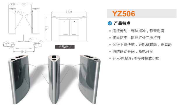 桂平市翼闸二号