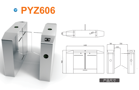 桂平市平移闸PYZ606